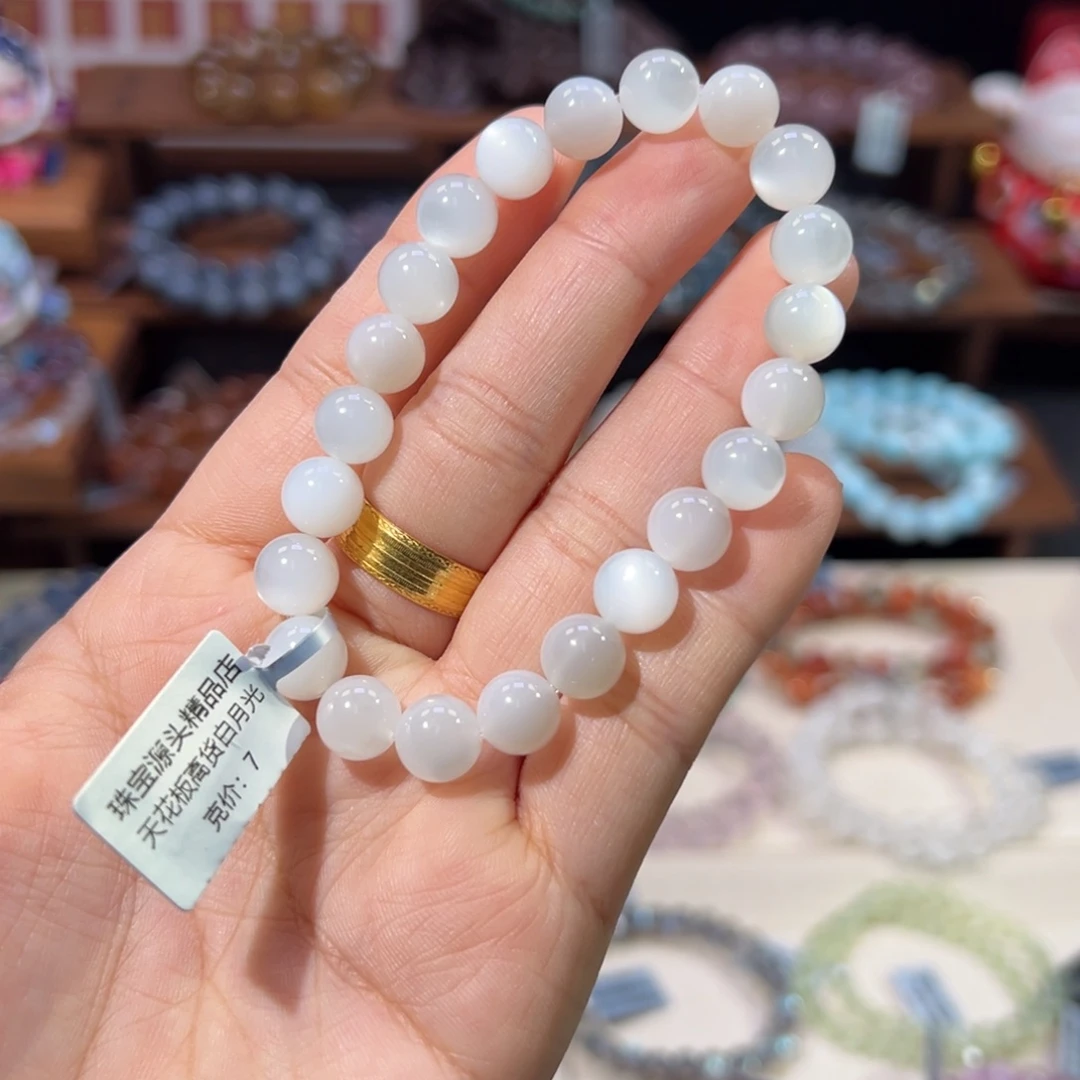 未镶嵌长石手串收藏级婚纱白白月光8.6