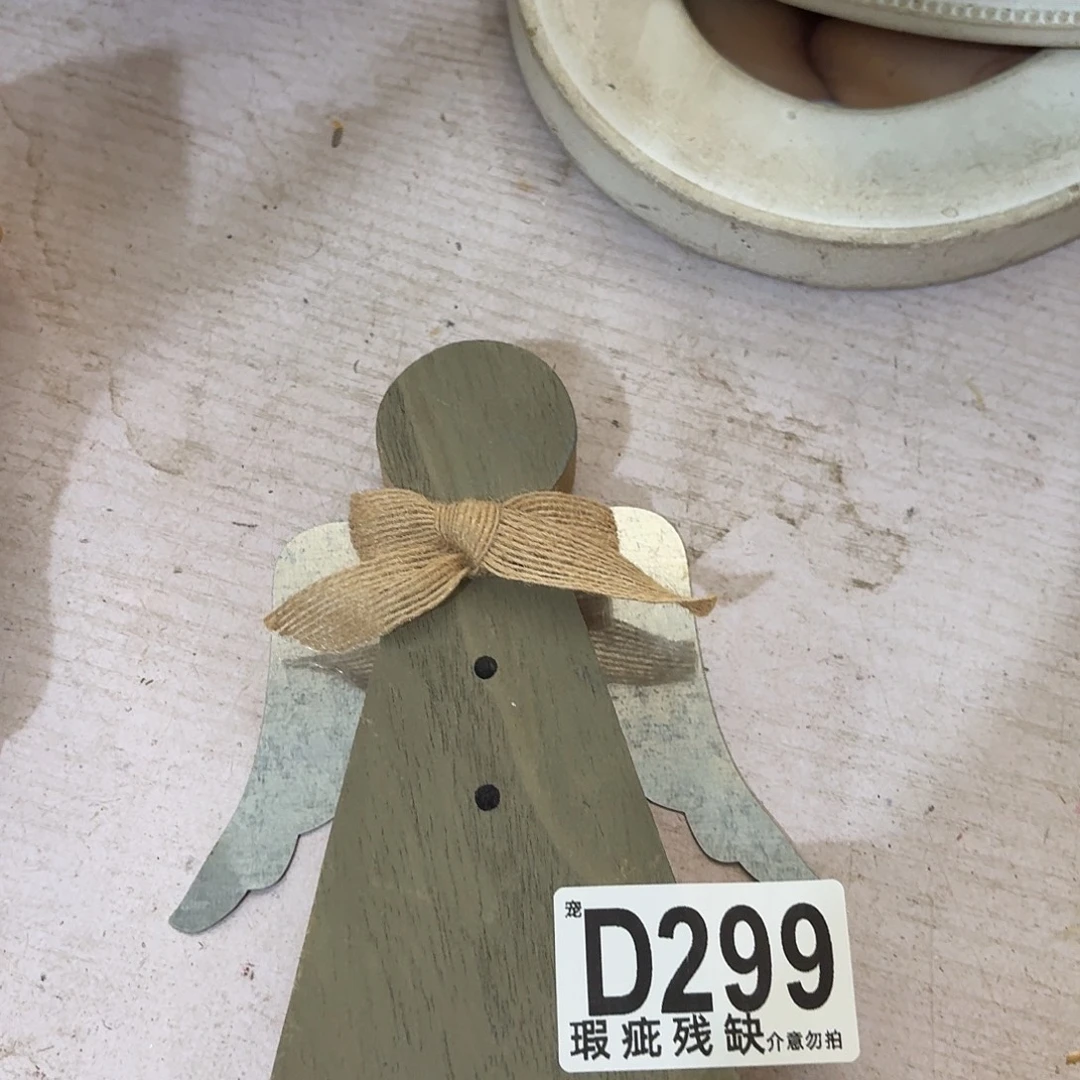 核桃木/黑胡桃（胡桃木）