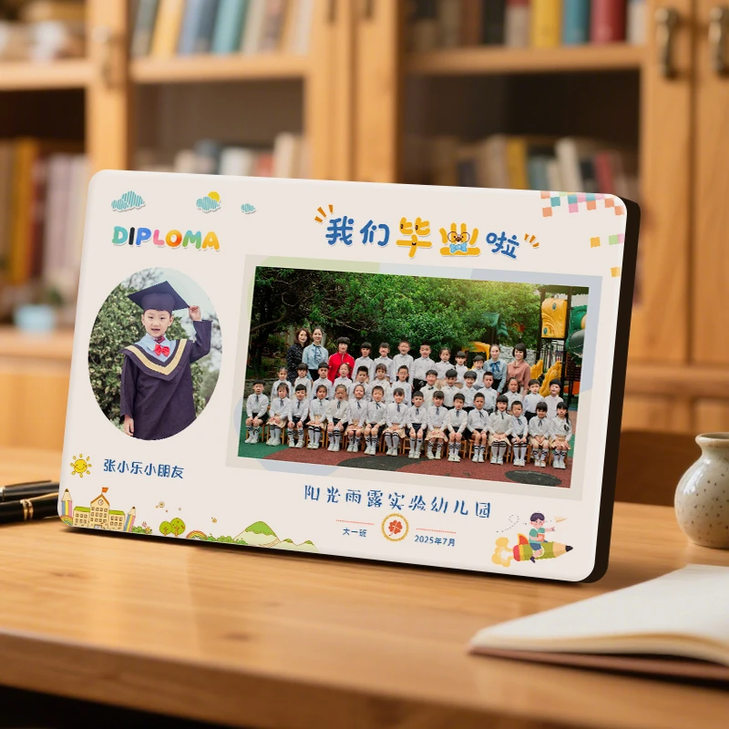 幼儿园毕业季照片相框水晶摆台定制小中大班学生六年级纪念品礼物