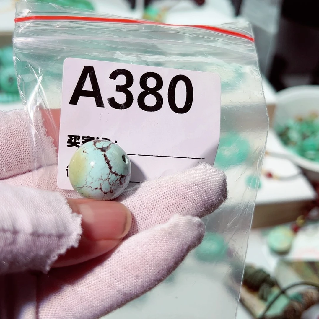 绿松石卡18三彩圆珠未镶嵌