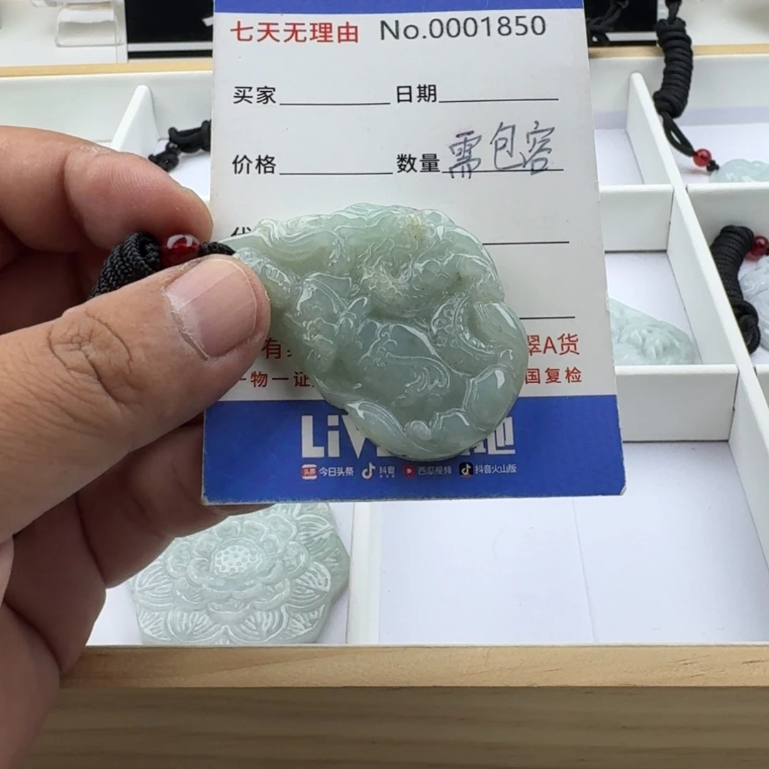 翡翠未镶嵌颈饰天然缅甸A货翡翠