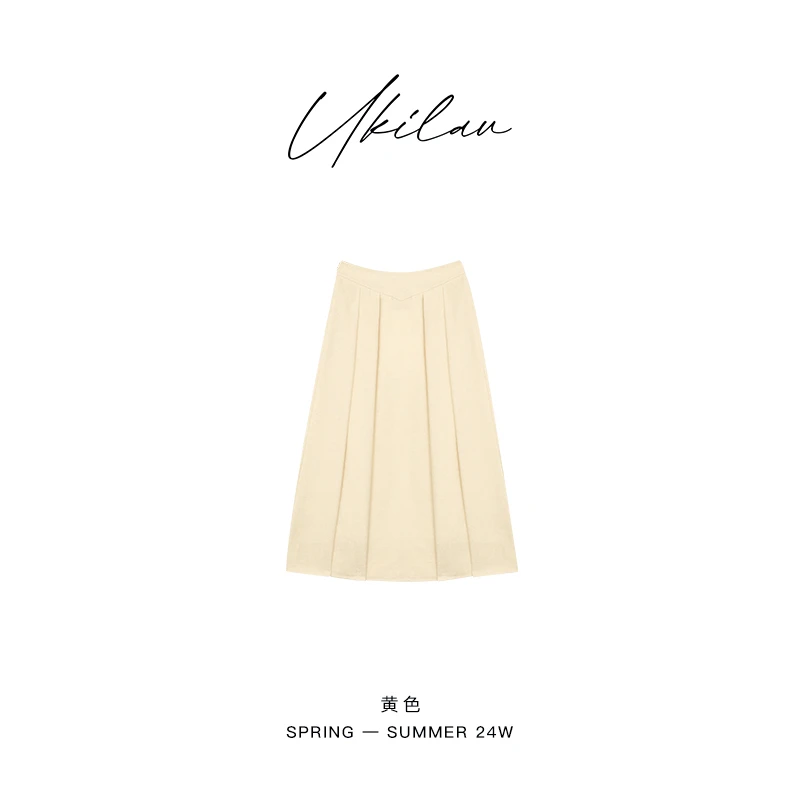 UKILAU简约大方V字形腰头立体倒褶A字半裙