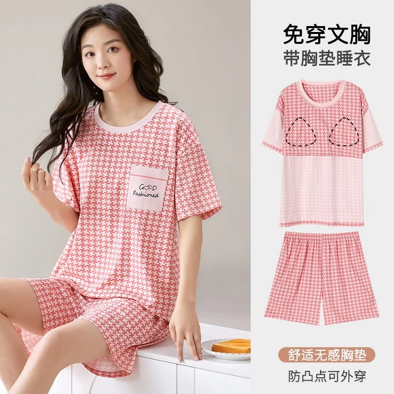ZM夏季新款女士新款纯棉带胸垫短袖短裤纯棉睡衣套装可居家外穿