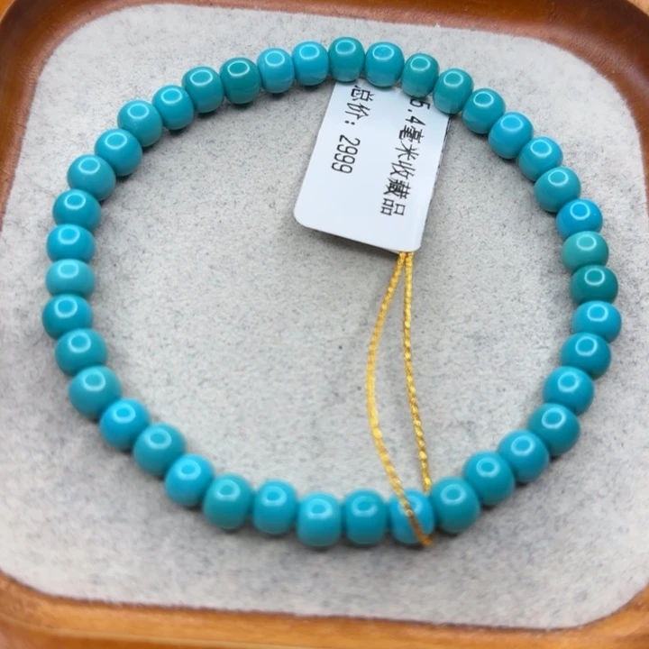 绿松石未镶嵌手链