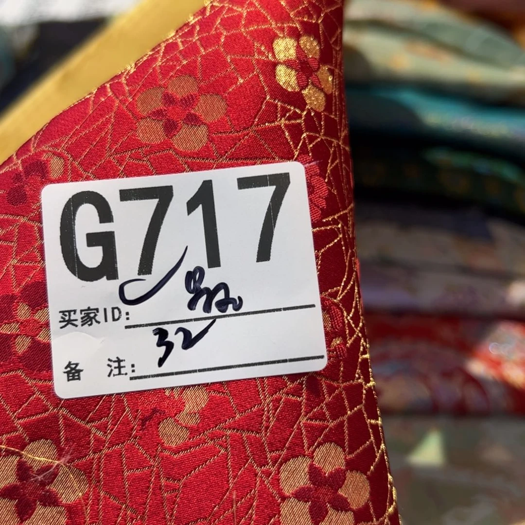 福***星宋锦717xucuicicviovovv