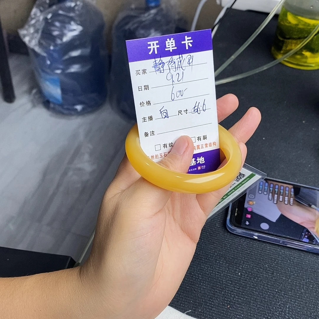 静***开未镶嵌石英质玉（黄龙玉）手镯