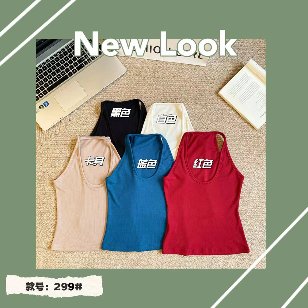 ［海南珍珍］新品韩版百搭背心 299