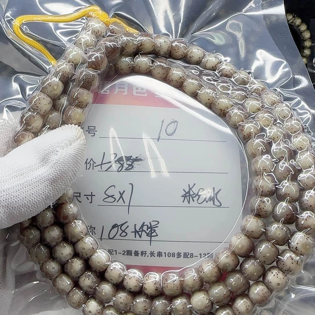 海南荷塘星月菩提10