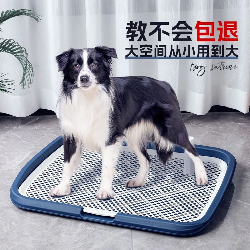家用狗厕所大型犬上厕所小型犬排便宠物用品狗狗便盆尿垫狗狗厕所