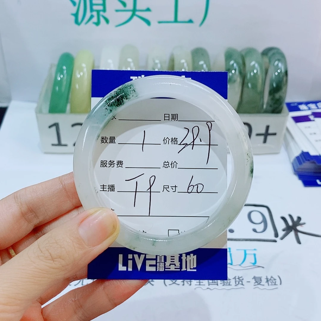 未镶嵌手镯石英质玉T9