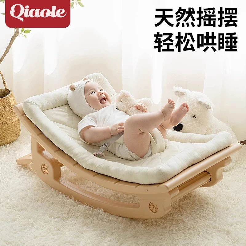 巧乐熊哄娃神器婴儿摇摇椅宝宝哄睡躺椅带娃新生儿摇床非电动摇篮