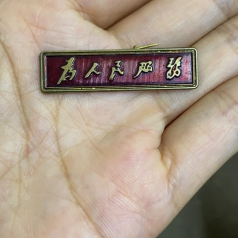 摆件景德镇陶瓷研究所