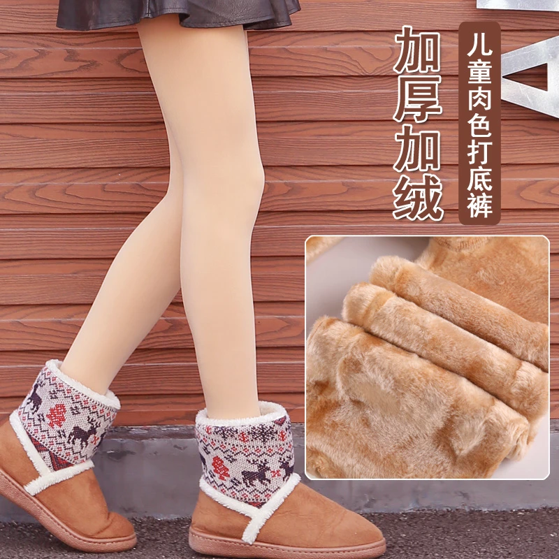 儿童连裤袜加绒加厚冬女童打底裤肉色光腿神器自然舞蹈袜丝袜中厚