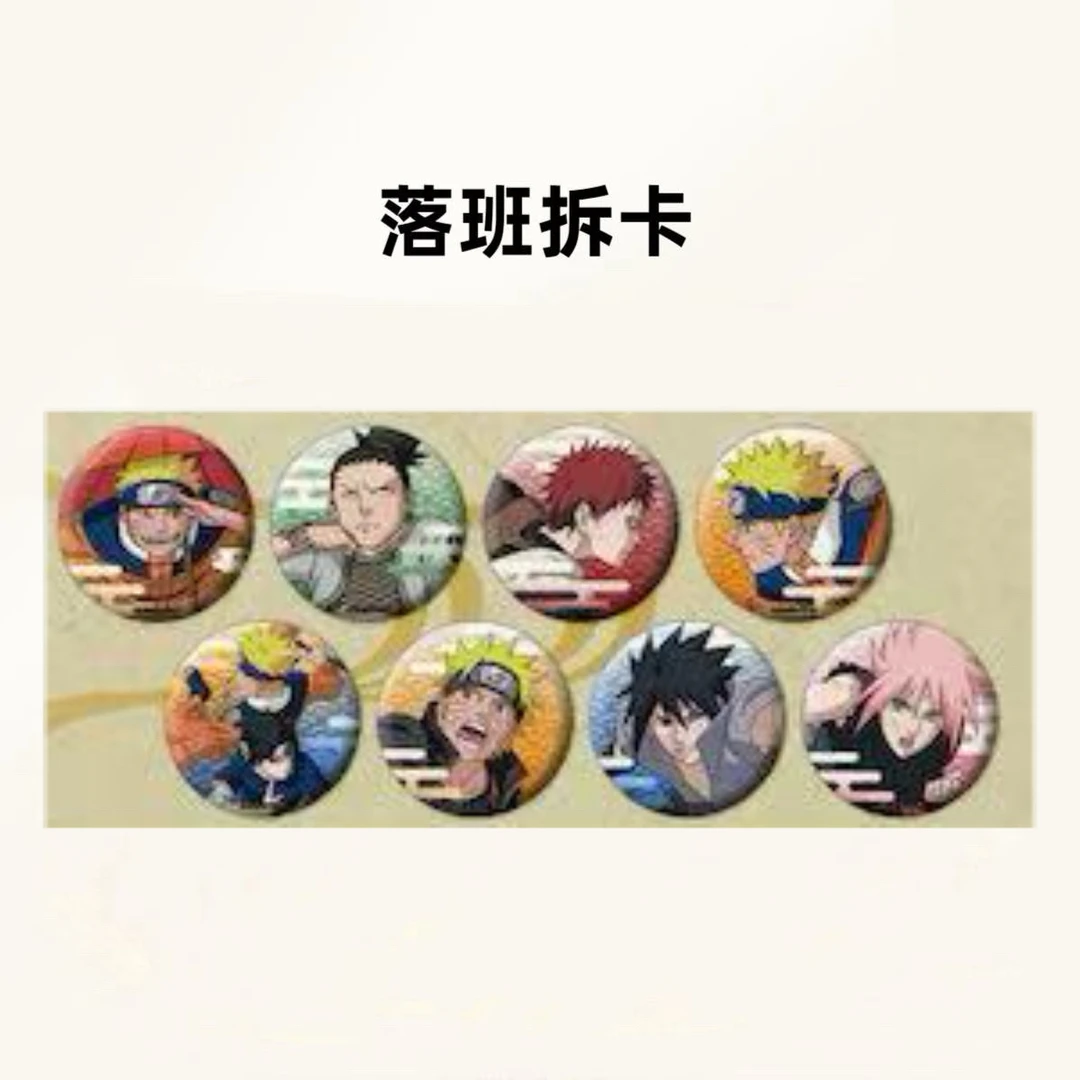 日谷 火影忍者 木叶市场 吧唧(盲盒代拆)