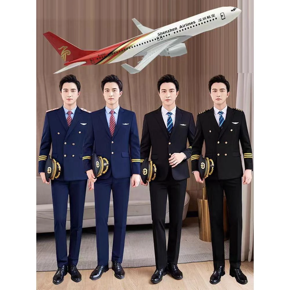 男女款机长空少制服高铁地铁物业学校班服团队演出形象岗职业装