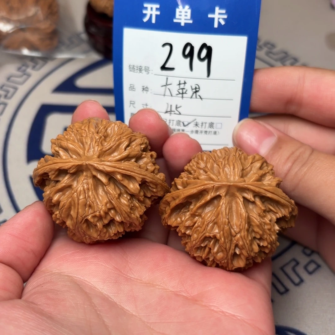 W***z文玩核桃把件苹果园