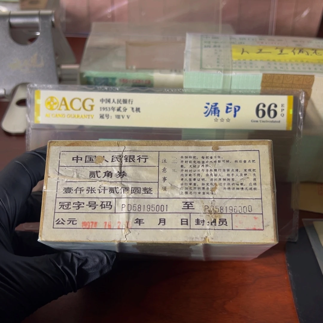 8002精制币金马循环一捆