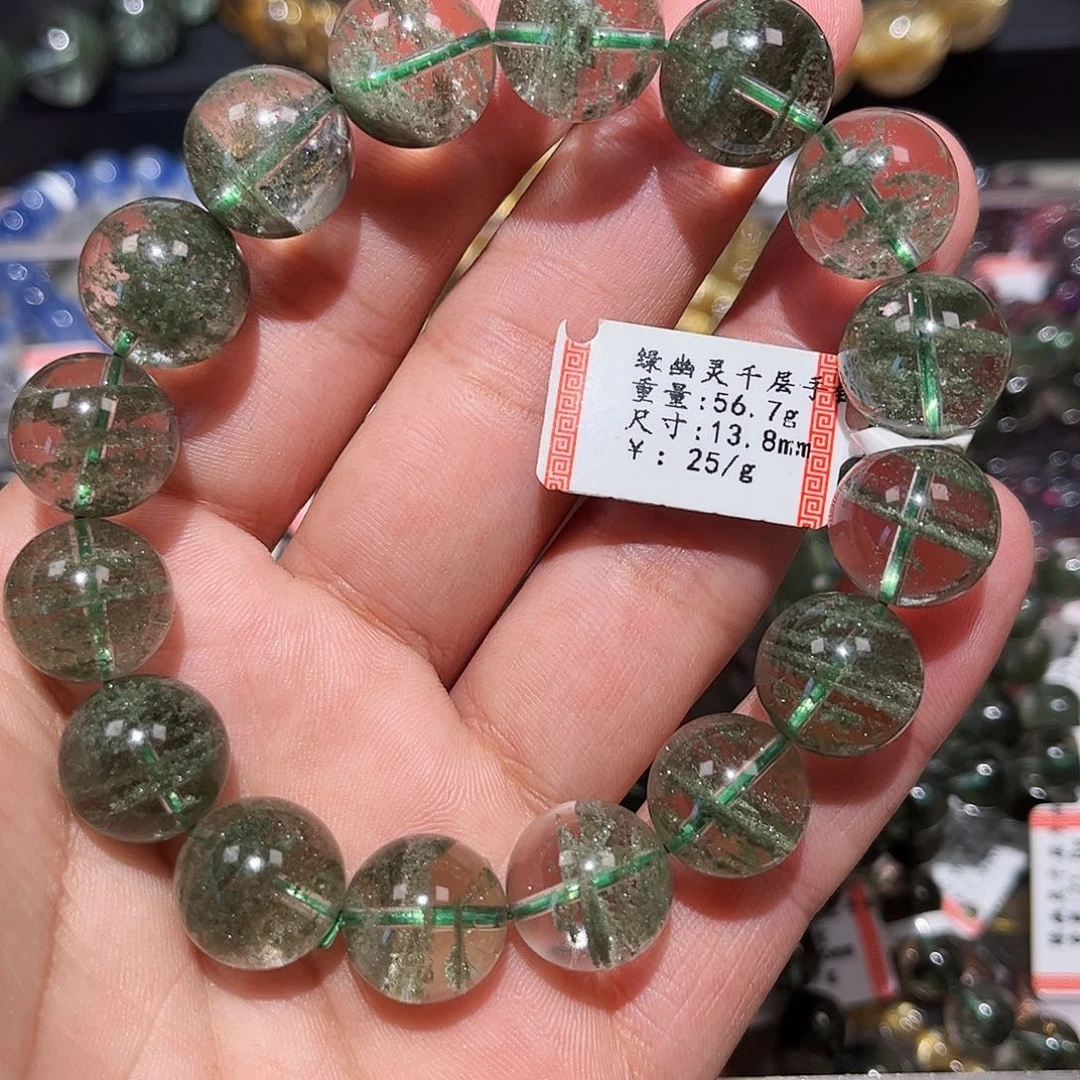 水晶手链未镶嵌绿幽灵千层