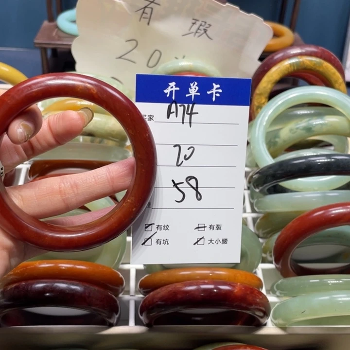 蛇纹石玉手镯未镶嵌毛**宝