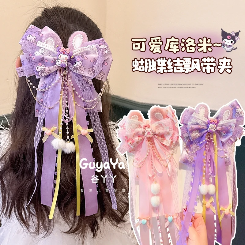 儿童库洛米蝴蝶结飘带发夹可爱猫耳额头链小女孩公主流苏发卡头饰