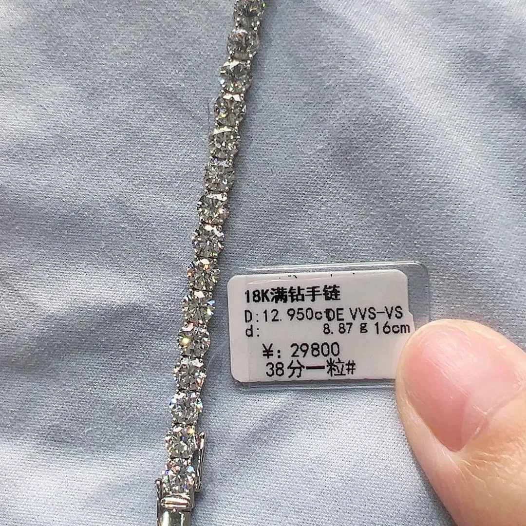 18K金镶嵌套链实验室培育钻石单颗38分,网球款手链