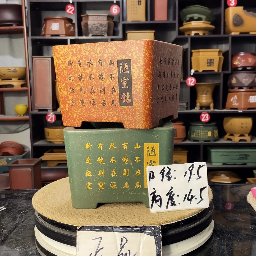 D-盆尚好紫砂花盆