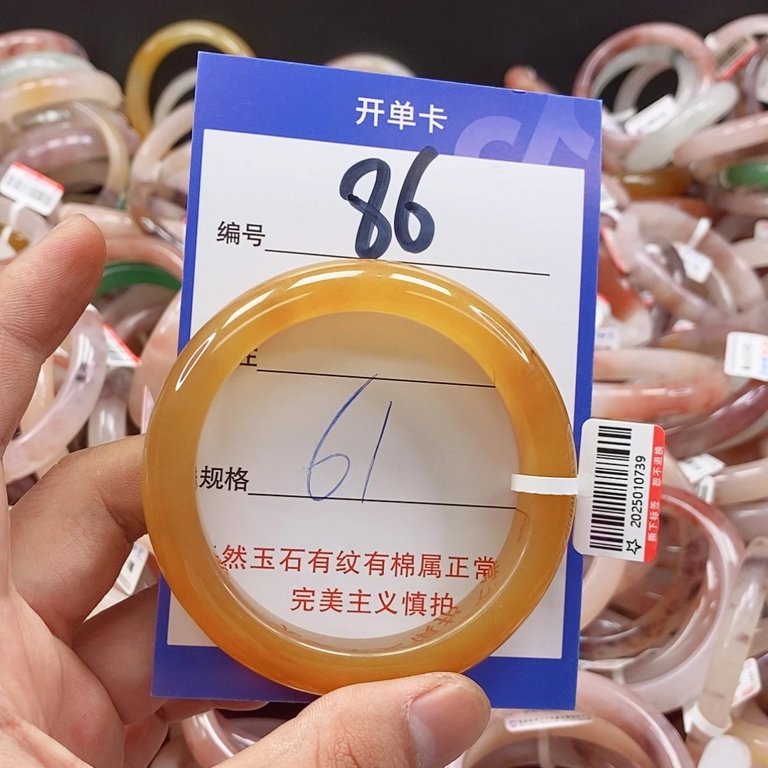 石英质玉（金丝玉）手镯未镶嵌