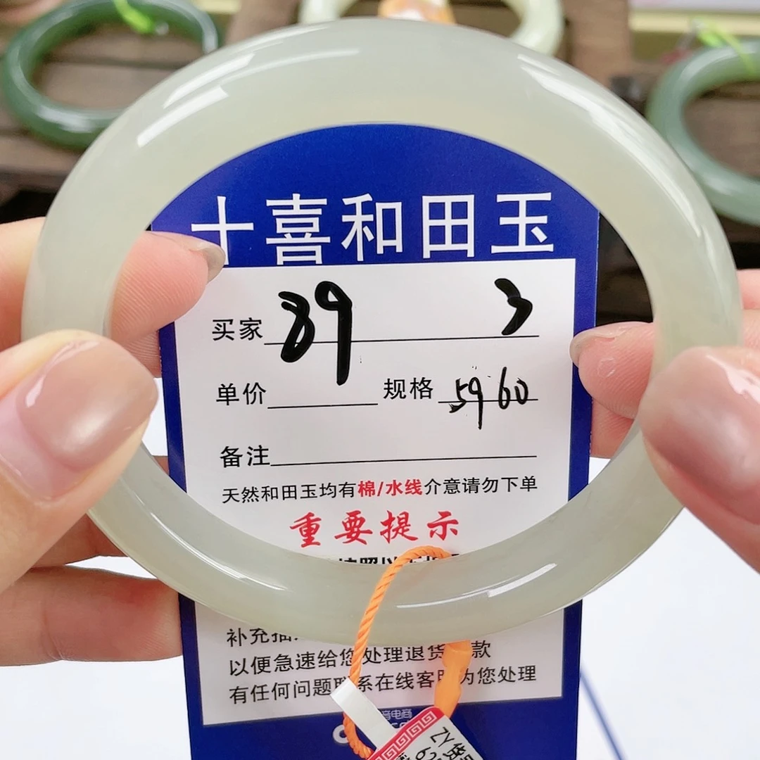 【闪购商品】未镶嵌手镯和田玉