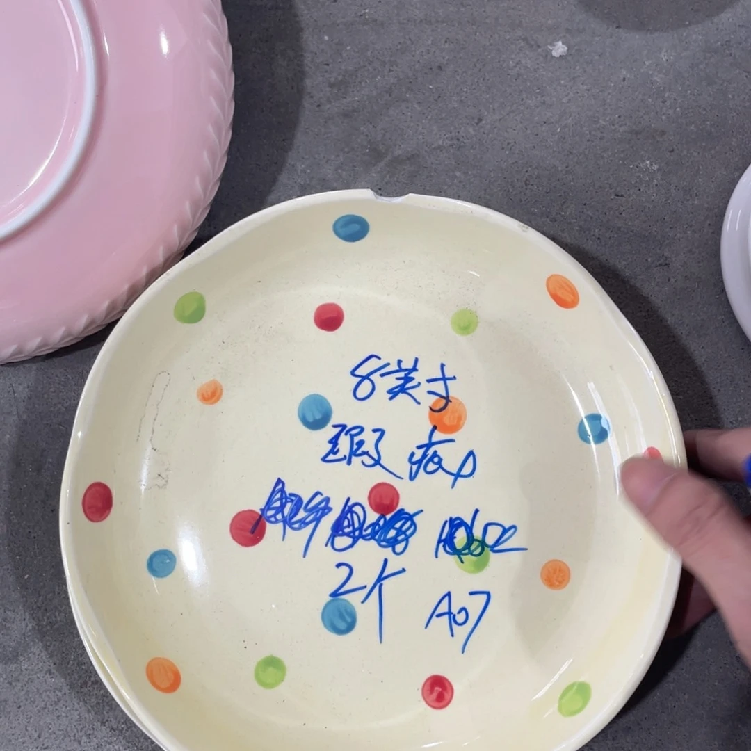 瓷片微瑕陶瓷餐具默认微瑕07