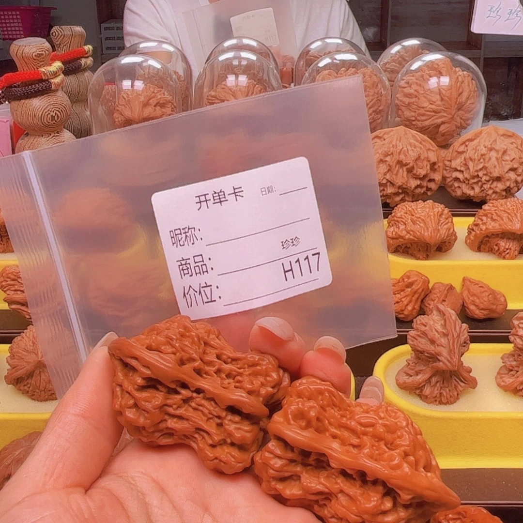 文玩核桃吊坠葫芦