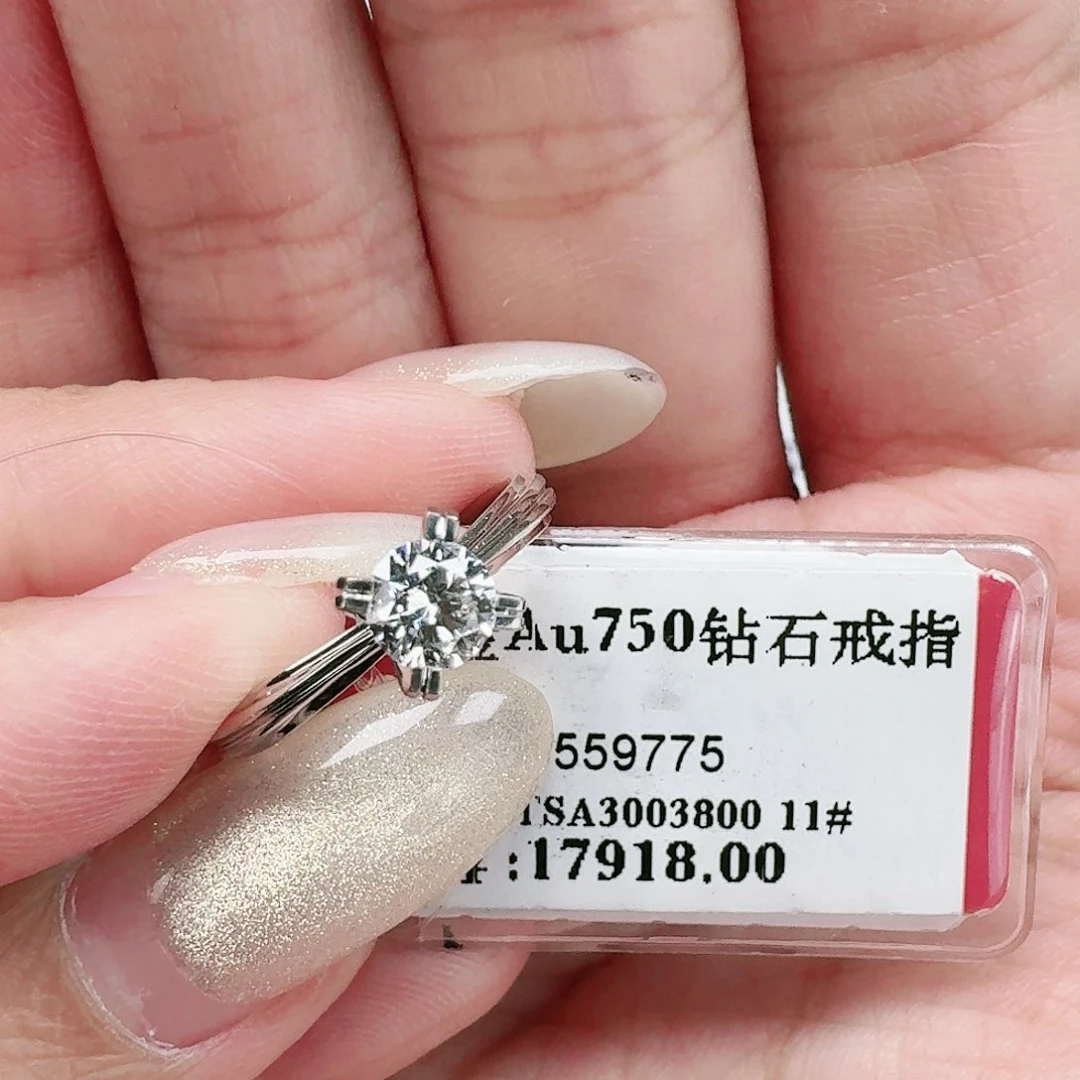 钻石戒指/指环18K金镶嵌