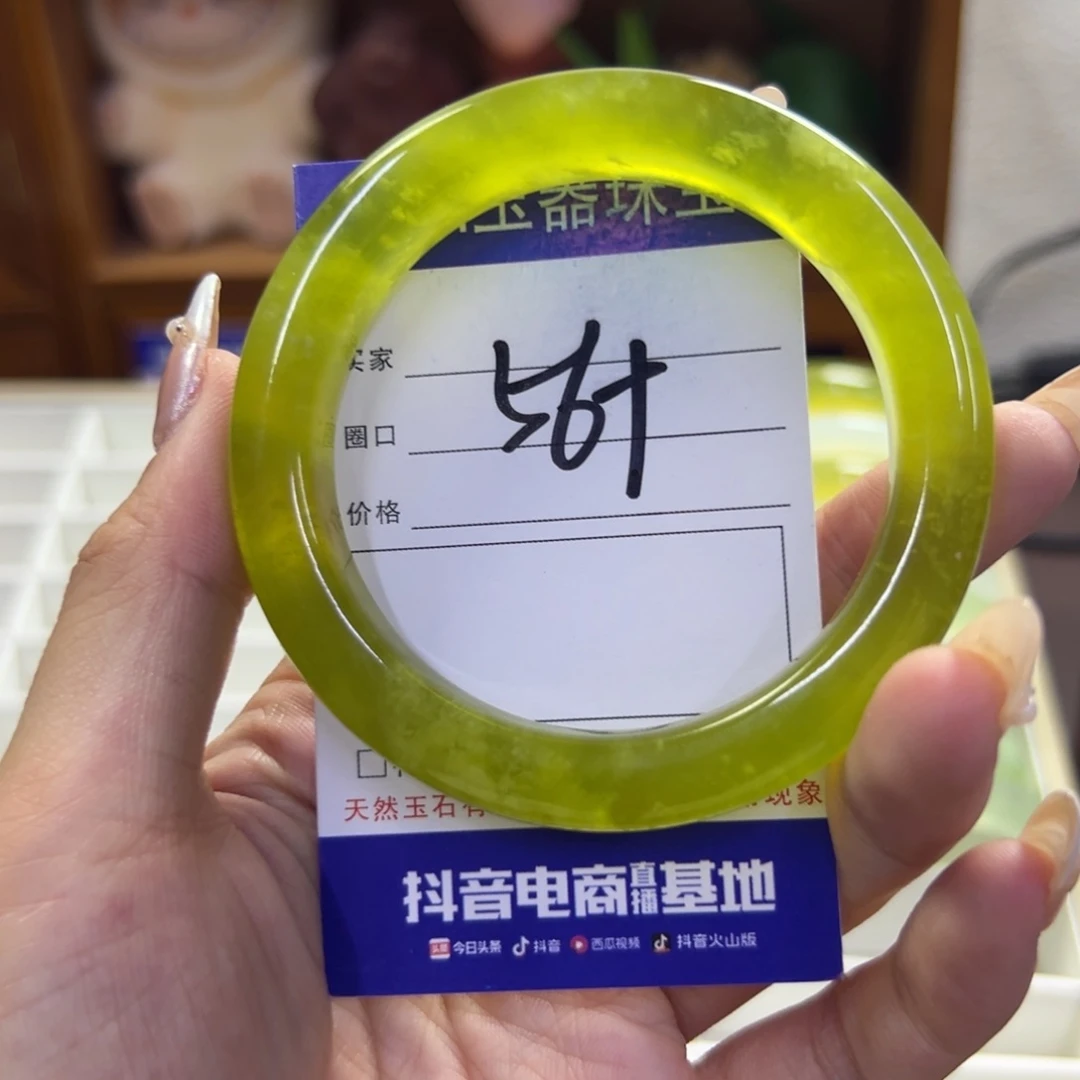 蛇纹石玉未镶嵌手镯703