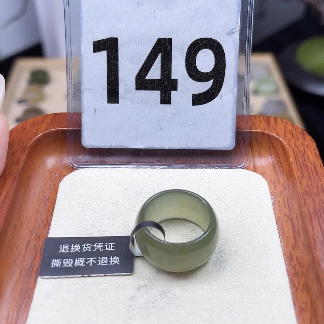未镶嵌戒指和田玉14号