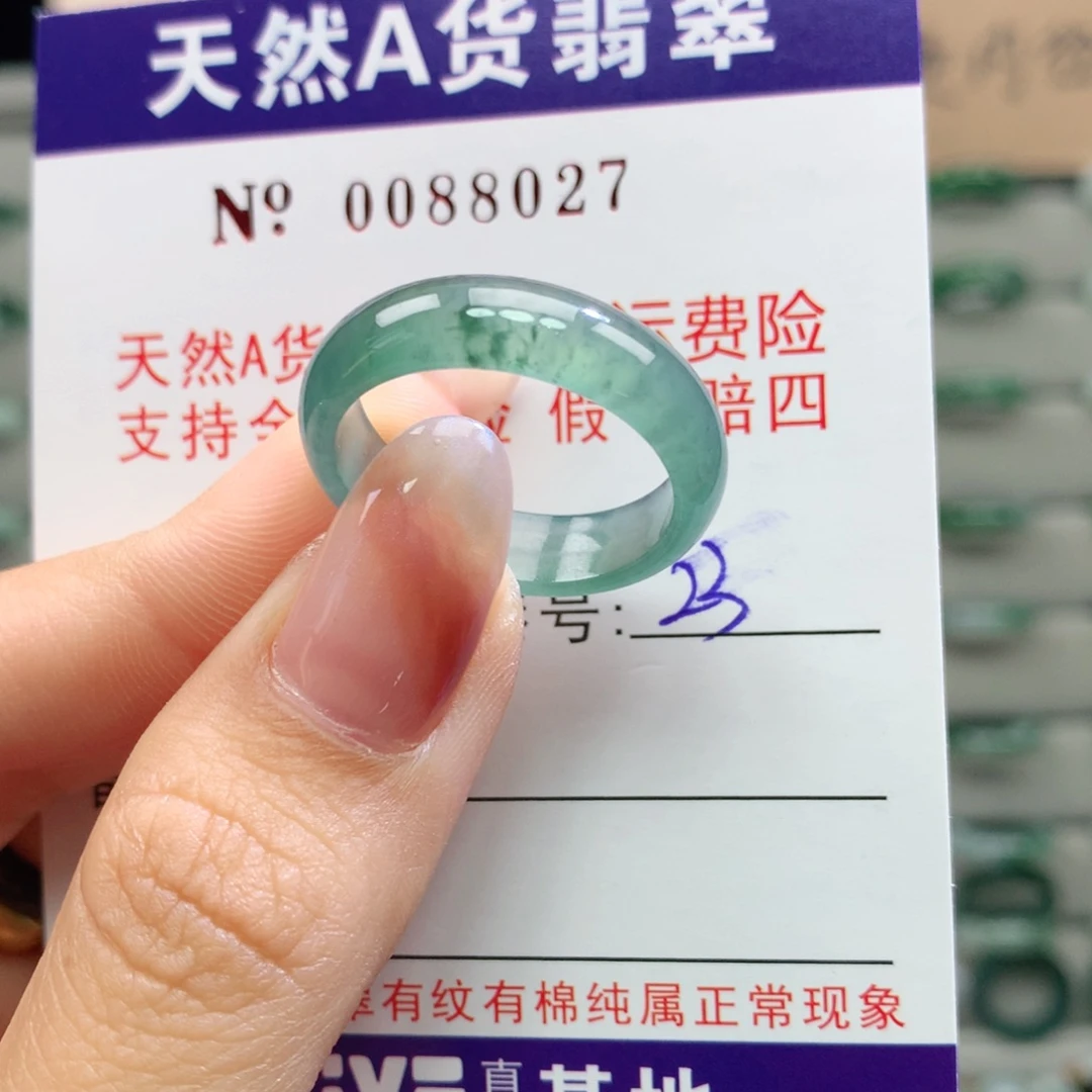 未镶嵌戒指翡翠卡牌