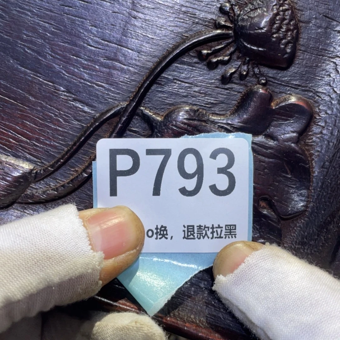 知***足瓷片火爆热卖热卖热卖