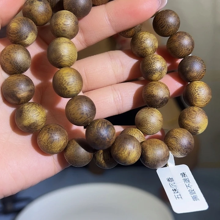 沉香沉香碎屑九九沉圆珠单圈乌身圆叶1.313