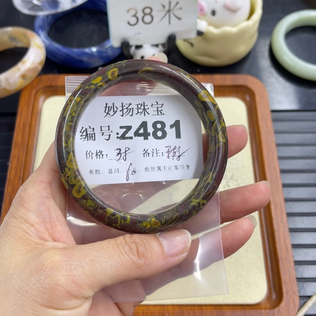 合金默认有瑕石英质玉车*芳