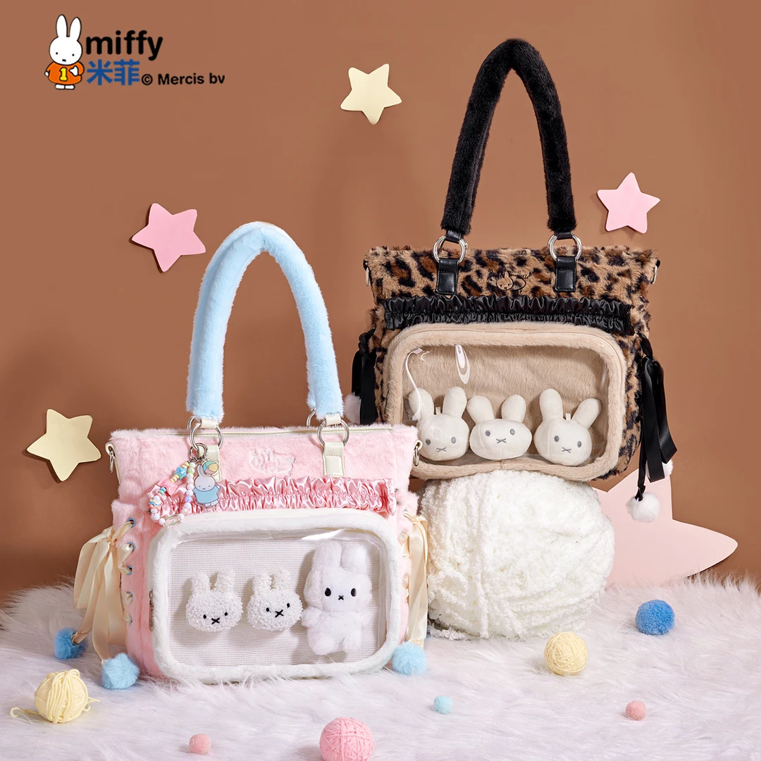 米菲毛绒托特包2025年新款双肩包豹纹软妹秋冬大容量痛包一包三用