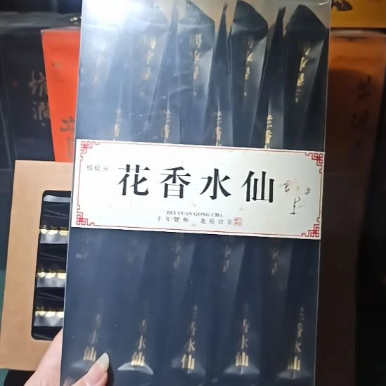 陶瓷兰香水仙茶叶20泡