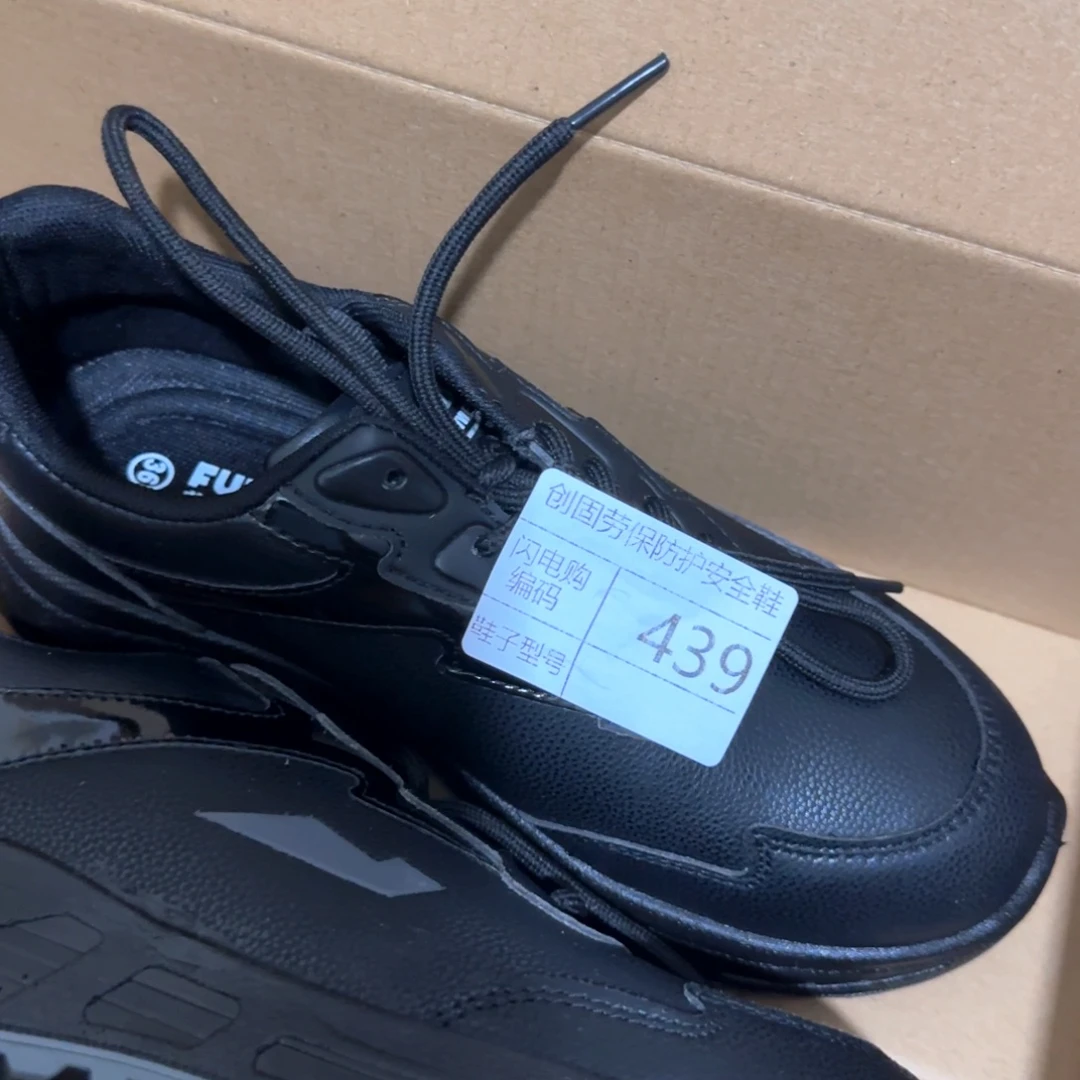 439。36码黑皮福利绝缘