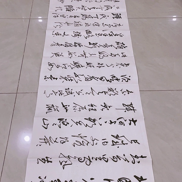 书法幽**廊尤老师书法作品雪