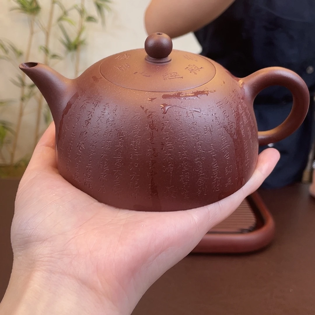 茶壶紫砂郑老师刻绘半月330cc