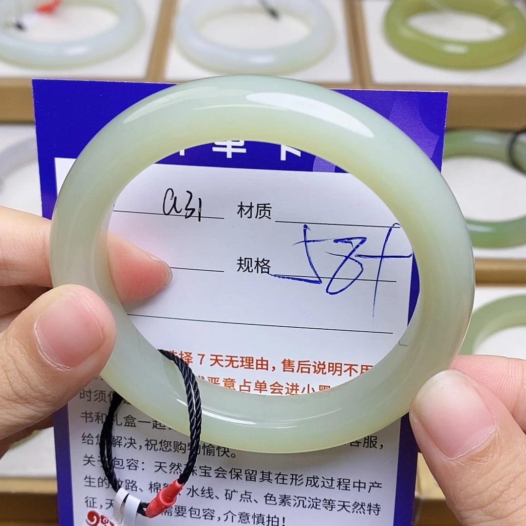 未镶嵌手镯和田玉az