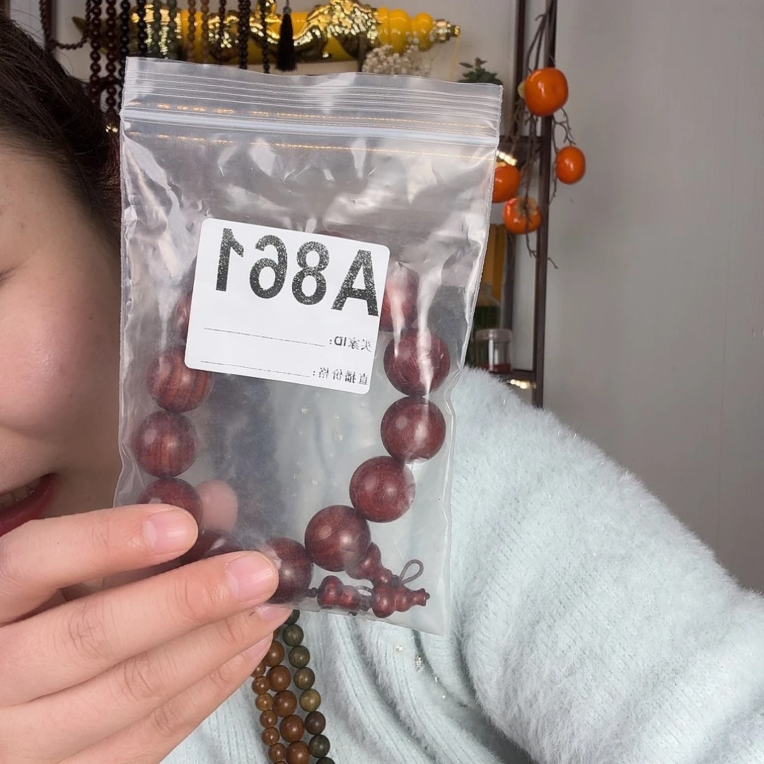 小叶紫檀手串1.8幸福平安快乐
