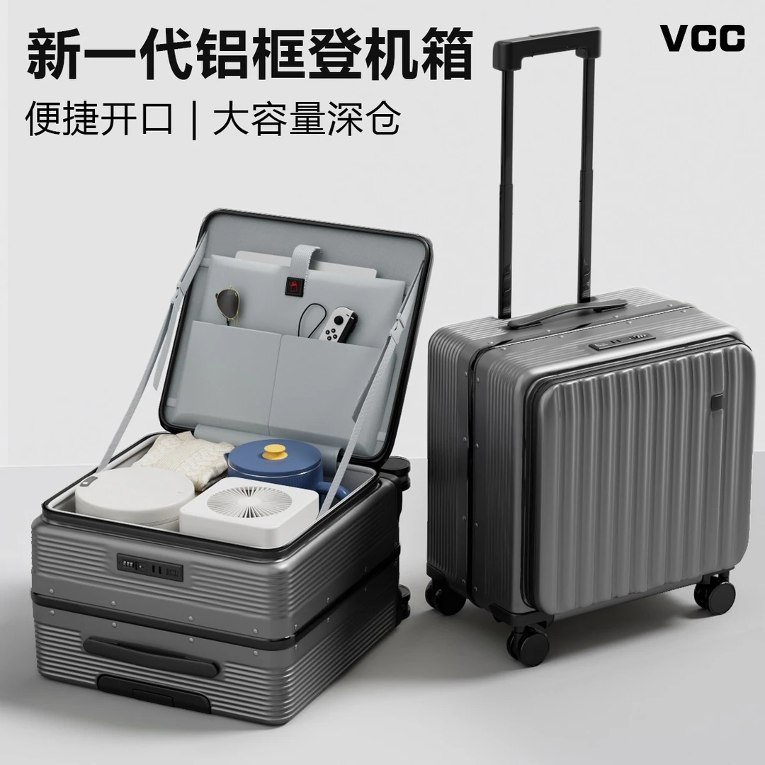 铝框2025新款侧开行李箱20寸深仓大容量小型登机旅行箱密码拉杆箱