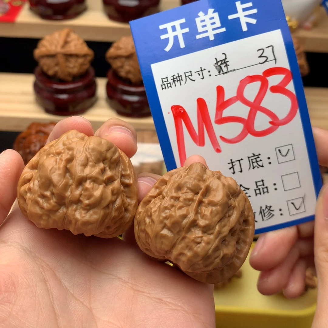 吊坠文玩核桃37尺 蛤蟆头