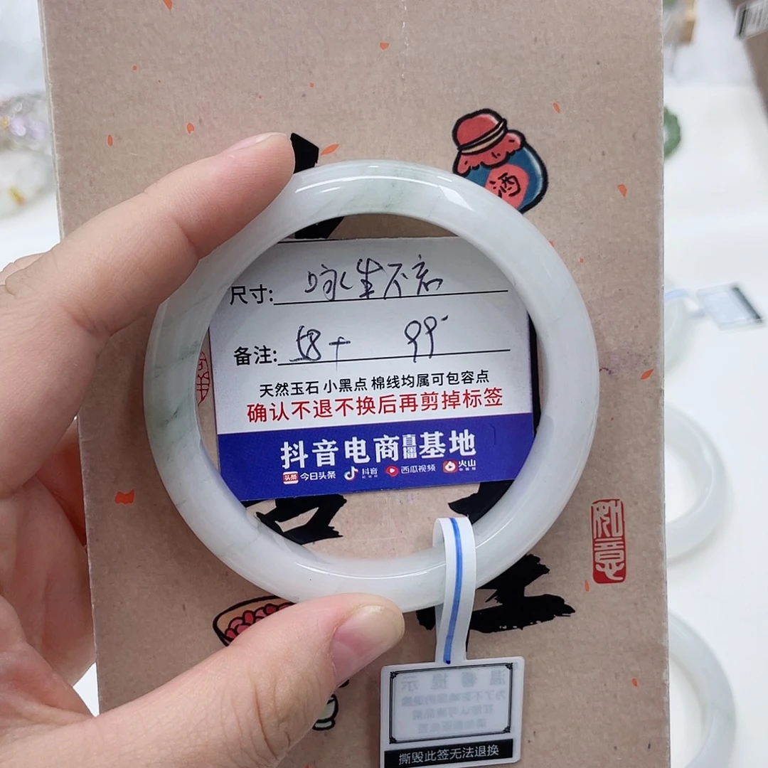 石英质玉未镶嵌手镯
