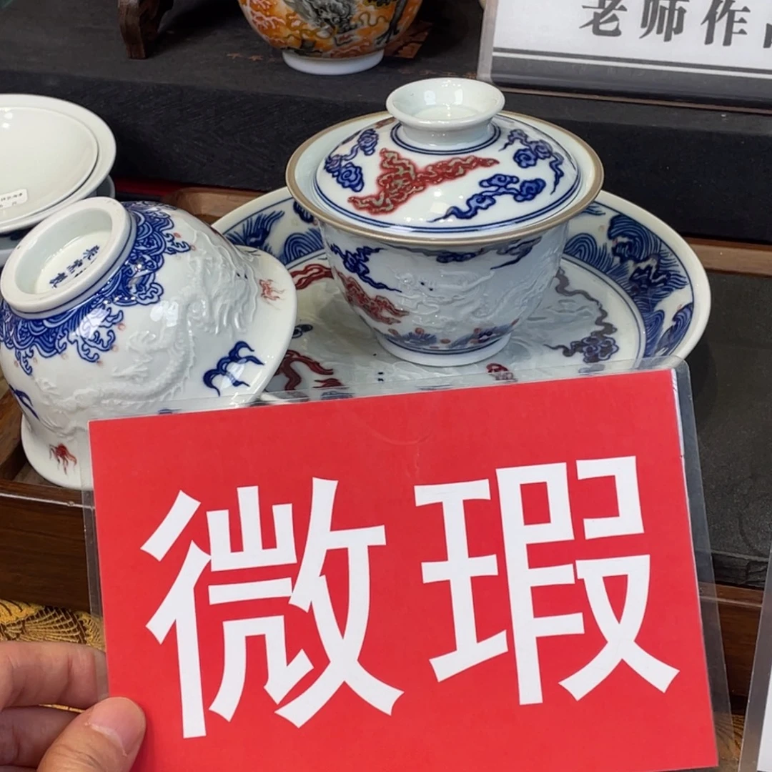 没***纯手工手绘 老师作品