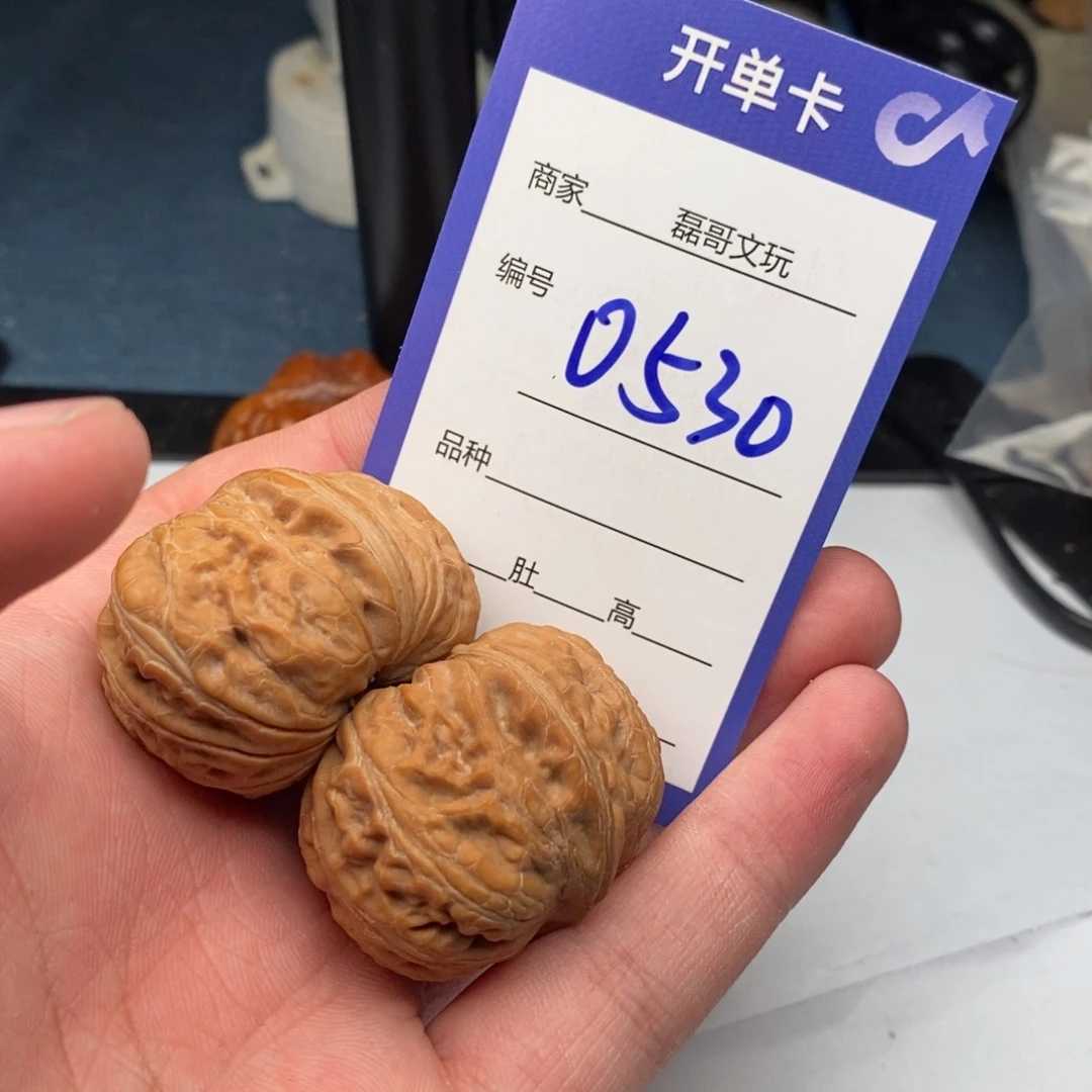 文玩核桃把件0530