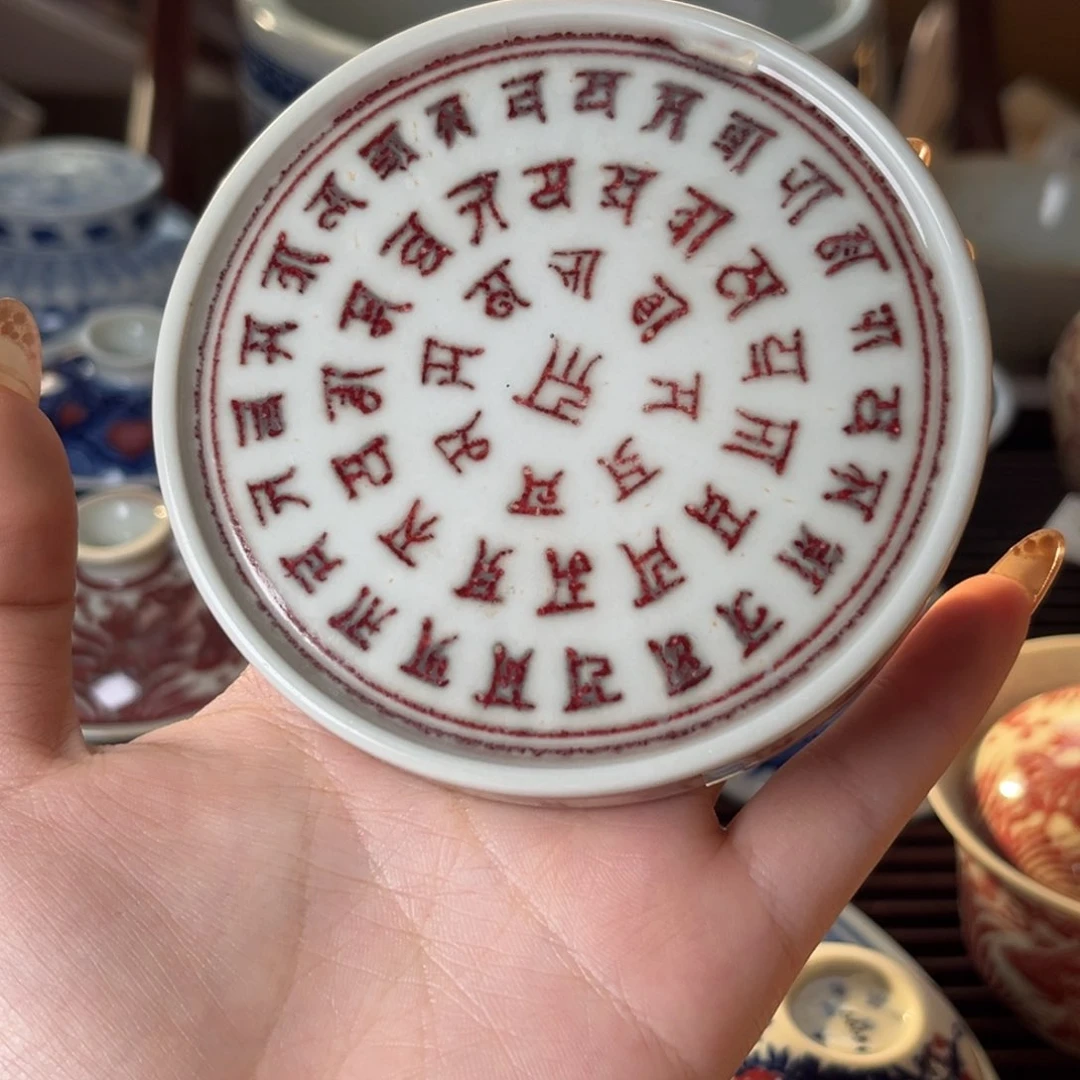 瓷片?**妮景德镇陶瓷艺术